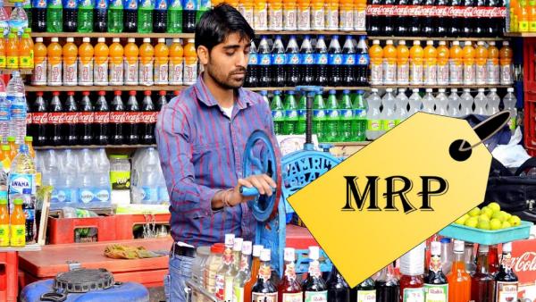 MRP விலை என்றால் என்ன?… எப்படி கணக்கிடப்படுகிறது?…. இதோ முழு விவரம்…..!!!
