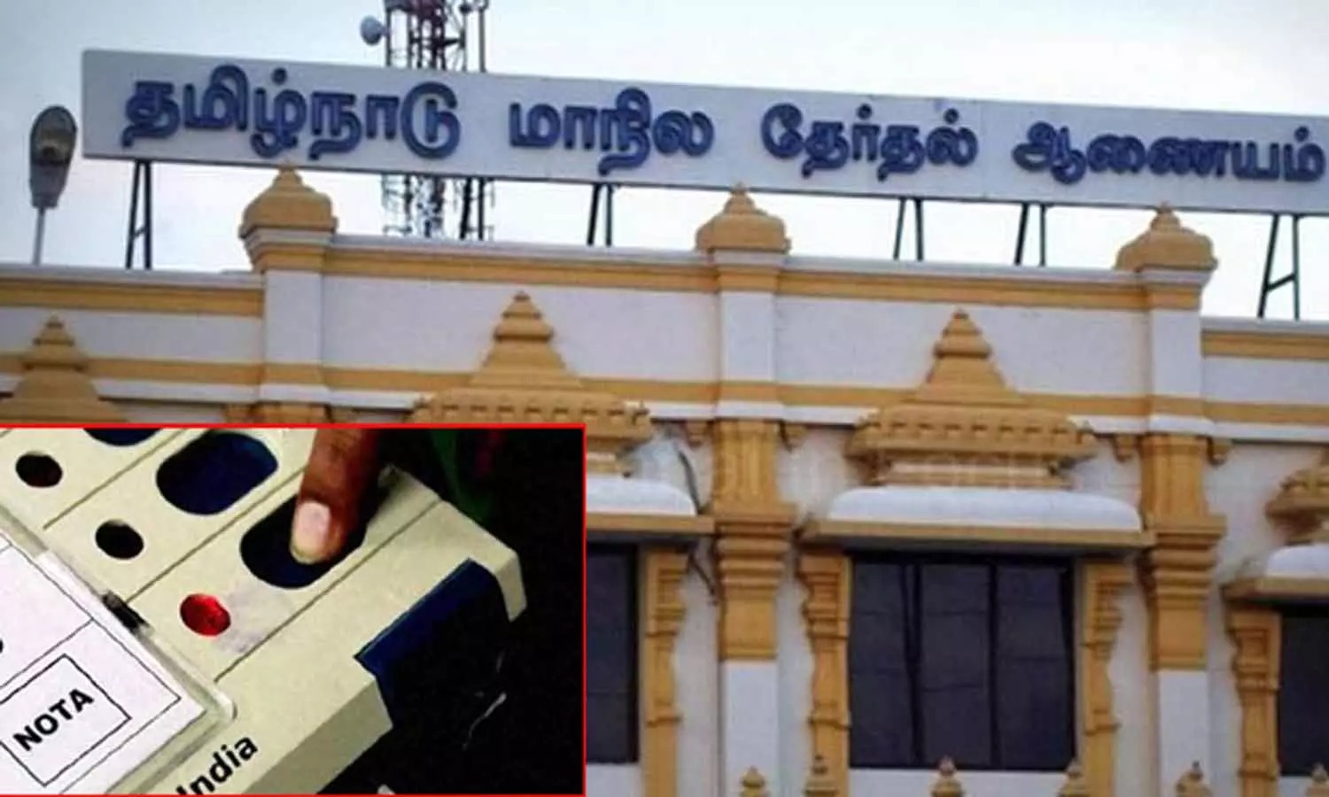 விக்கிரவாண்டி தொகுதியில் வெளிநபர்களுக்கு தடை… தேர்தல் ஆணையம் உத்தரவு…!!!