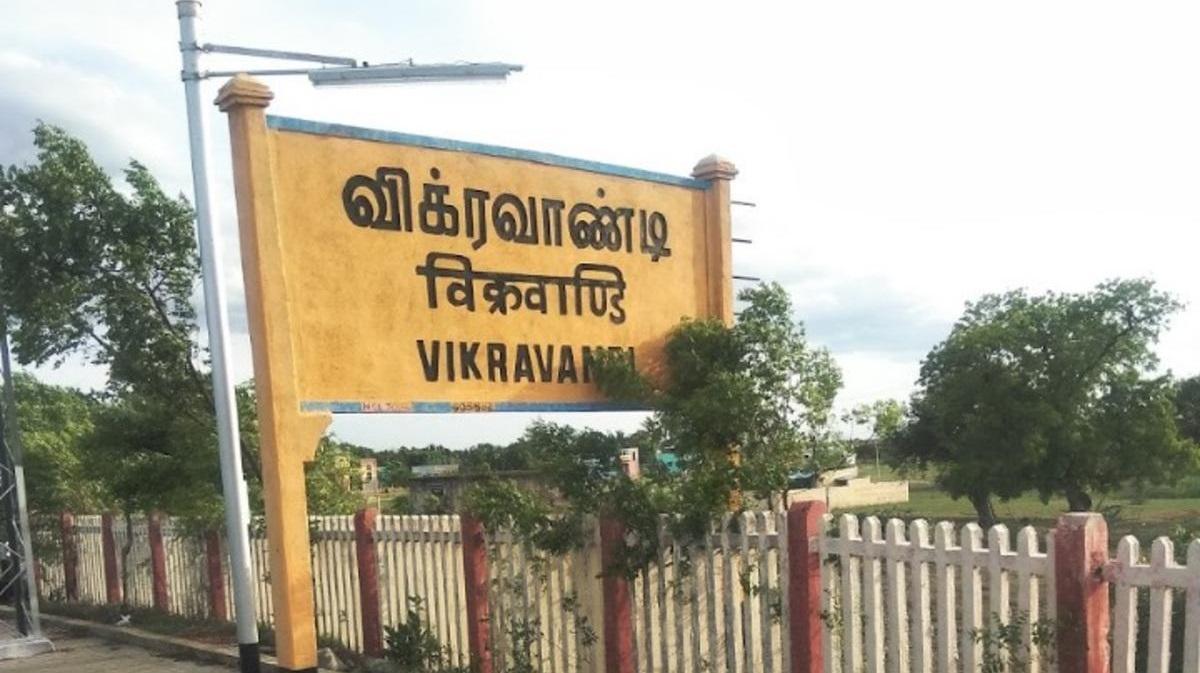 இடைத்தேர்தலில் திமுகவுக்கு மேலும் ஒருகட்சி ஆதரவு…. வெளியான புதிய தகவல்…!!