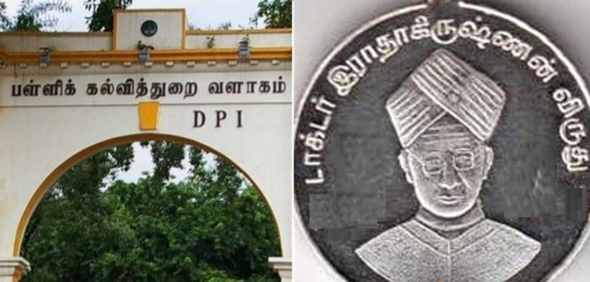 டாக்டர் ராதாகிருஷ்ணன் விருதுக்கு விண்ணப்பிக்க… ஜூலை 29 வரை அவகாசம் நீட்டிப்பு… பள்ளிக்கல்வித்துறை அறிவிப்பு…!!