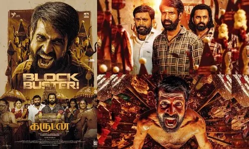 அப்படி போடு…! நடிகர் சூரியின் ஆக்ரோஷமான நடிப்பில் “கருடன்”… ஓடிடி ரிலீஸ் தேதி அறிவிப்பு…. குஷியில் ரசிகர்கள்…!!
