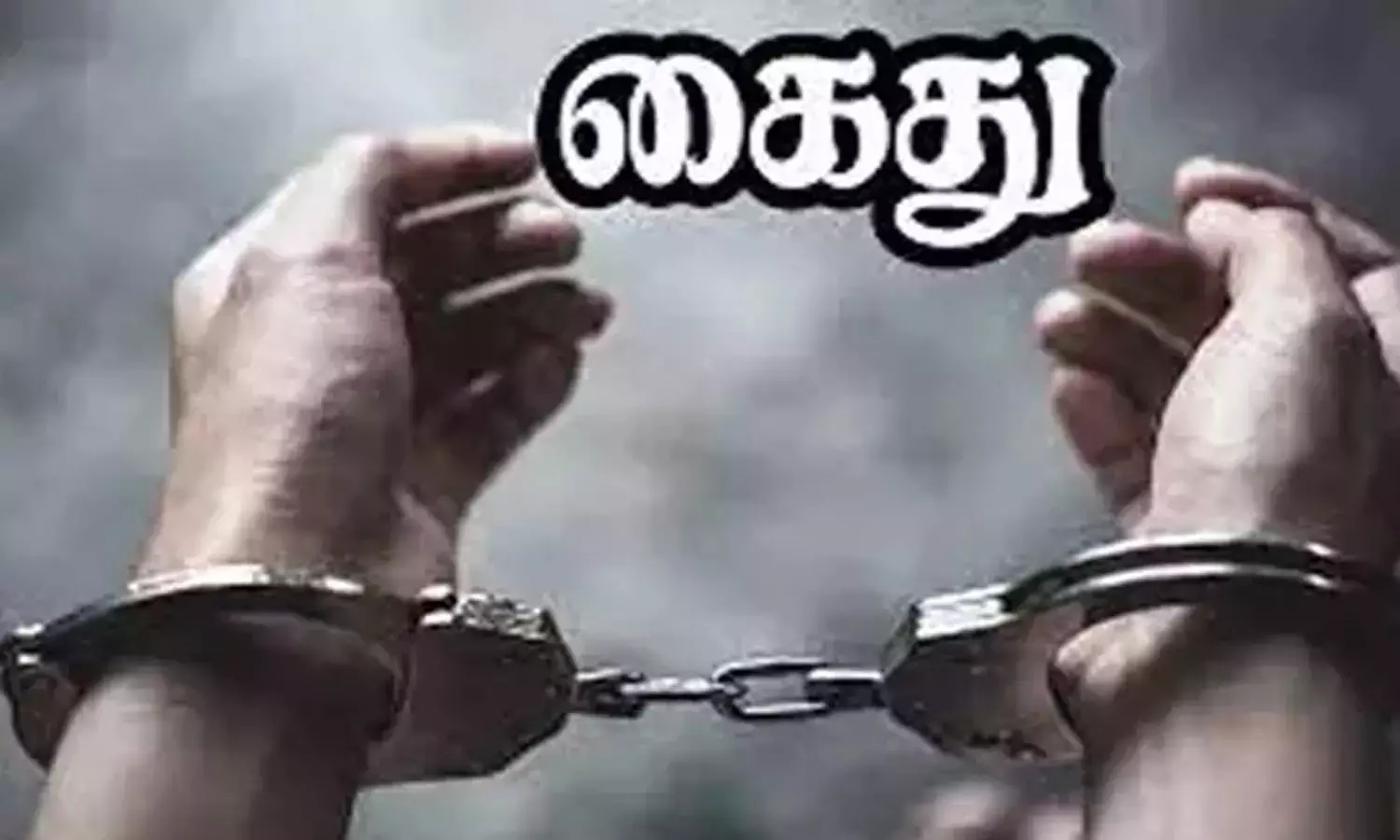 “குழந்தையோடு கிணற்றில் குதித்து தாய் தற்கொலை”… ஒரு வருடத்திற்கு பிறகு சிக்கிய கணவன்… விசாரணையில் திடுக்கிடும் தகவல்…!!!