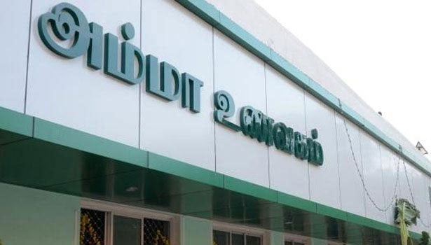 ஆப்பு வைக்கும் அம்மா உணவகம்..! புகார் அளித்தும் நடவடிக்கை இல்லை.. வேதனையில் மக்கள்..!!!