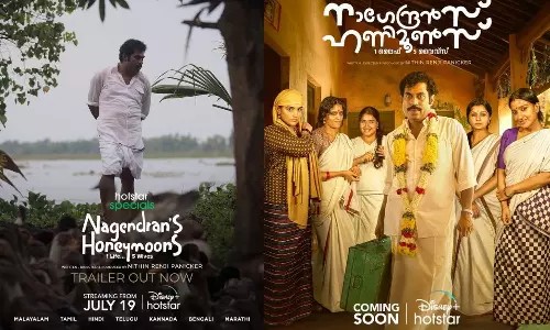 வேலையில்லாதவருக்கு 5 திருமணம்…‌ வறுத்தெடுக்கும் மனைவிகள்….  இணையத்தை கலக்கும் ஹனிமூன்ஸ் டிரைலர்…!!!