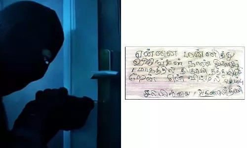 என்னை மன்னிச்சிருங்க…! பணத்தை ஒரு மாசத்துல திருப்பி கொடுத்துடுவேன்… திருடிய வீட்டில் கொள்ளையன் கடிதம்…!!