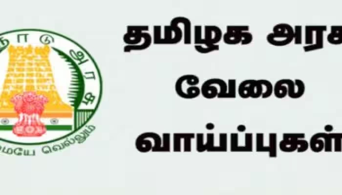 தமிழக அரசில் ‘அப்ரண்டிஸ்’ பணி…. ஜூலை 15  கடைசி நாள்… உடனே அப்ளை பண்ணுங்க…!!!