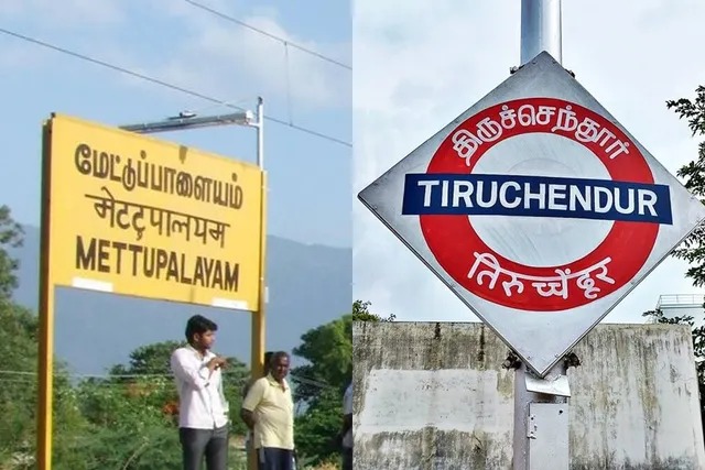 மேட்டுப்பாளையம்- தூத்துக்குடி வரை வாரம் இருமுறை புதிய ரயில் இயக்கம்…. தெற்கு ரயில்வே அறிவிப்பு…!!