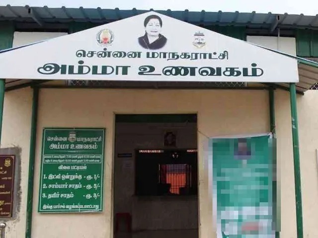 ரூ.300ல் இருந்து ரூ.325 ஆக சம்பளம் உயர்வு… அம்மா உணவக ஊழியர்களுக்கு சூப்பர் குட் நியூஸ்…!!!