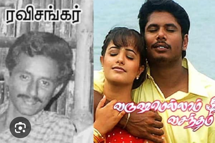 “வருஷமெல்லாம் வசந்தம்” பட இயக்குனர் ரவி தற்கொலை…. அதிர்ச்சியில் திரையுலகம் ..!!!