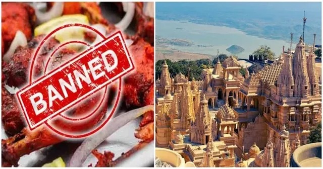 அசைவ உணவுகளுக்கு தடை விதித்த உலகின் முதல் நகரம்…. எது தெரியுமா..??
