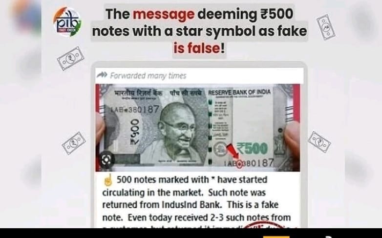 மக்களே அலெர்ட்… இந்த ரூ.500 நோட்டுகள் செல்லாதா?… PIB Fact Check விளக்கம்….!!!