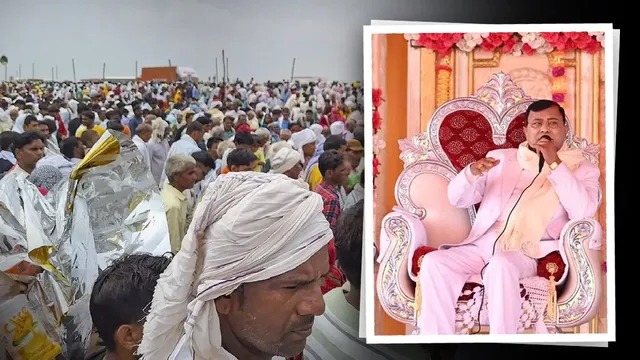 ஹத்ராஸ் சம்பவம்: விசாரணை அறிக்கையில் சாமியார் போலே பாபா பெயர் இல்லை…!!!
