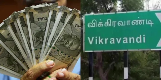 விக்கிரவாண்டியில் 2 தவணைகளாக பணம் விநியோகம்… புதிய பரபரப்பு…!!!