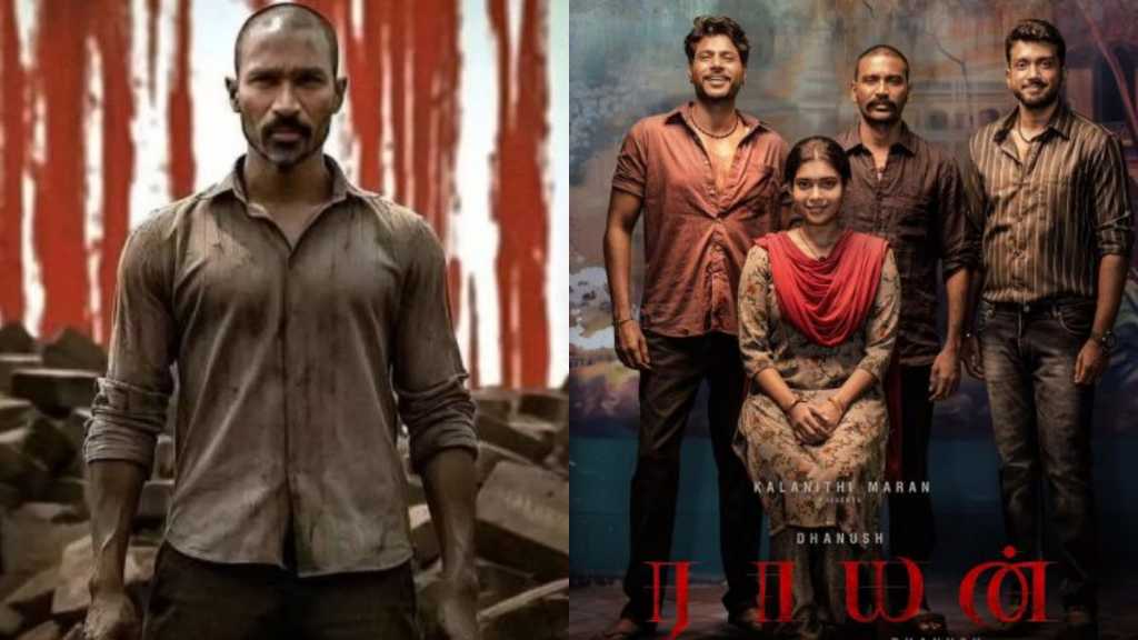 Rayan FDFS: நடிகர் தனுஷின் ராயன் படம் சுமாரா இல்ல சூப்பரா….? டுவிட்டர் விமர்சனம் இதோ…!!