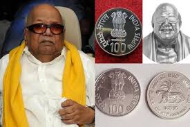 FLASH NEWS: கலைஞர் நினைவு நாணயம்: மத்திய அரசு அனுமதி…!!