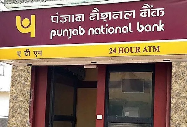 ஆகஸ்ட் 12க்குள் KYC அப்டேட் கட்டாயம்… பஞ்சாப் நேஷனல் வங்கி அறிவிப்பு…!!!