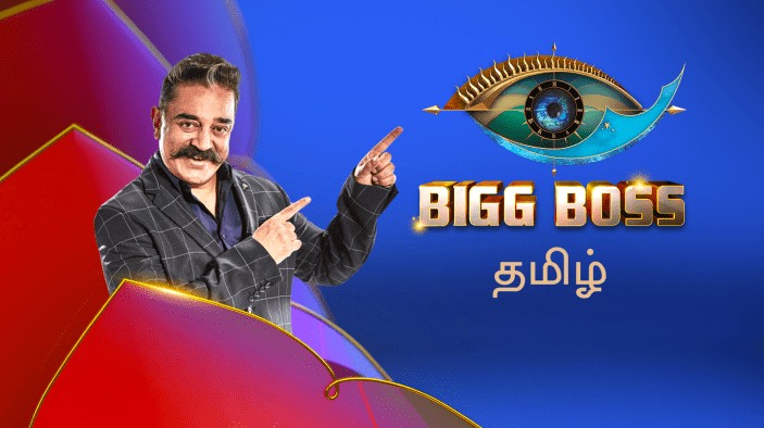 பிக்பாஸ் நிகழ்ச்சியில் இருந்து விலகல்…. நடிகர் கமல்ஹாசன் அதிகாரப்பூர்வ அறிவிப்பு…!!!