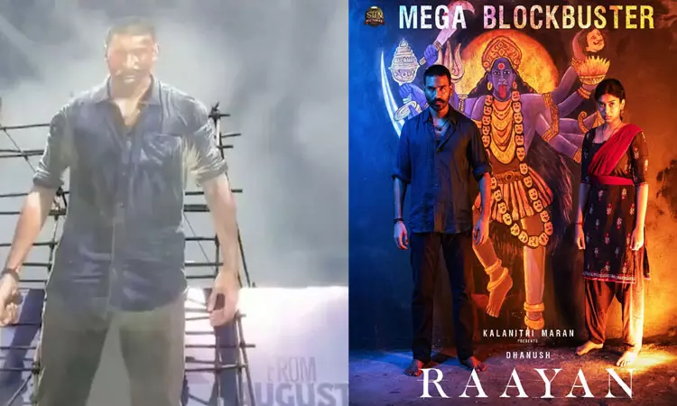 அட்ராசக்க…! இப்படி ஒரு வரலாற்று சாதனை படைத்த நடிகர் தனுஷின் “ராயன்”….. அதிகாரப்பூர்வ அறிவிப்பு…!!!