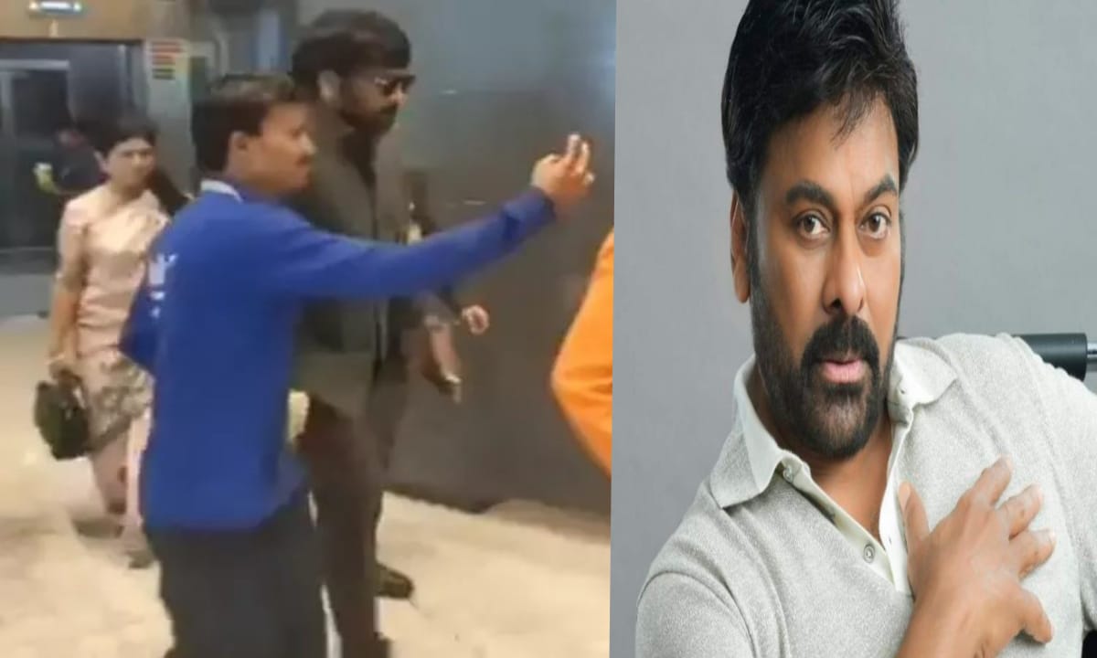 சிரஞ்சீவி:  அவருடைய தனிப்பட்ட விருப்பம்..! அனுமதி கேட்டிருக்க வேண்டும்..!!- ரசிகர்களில் ஆதரவு
