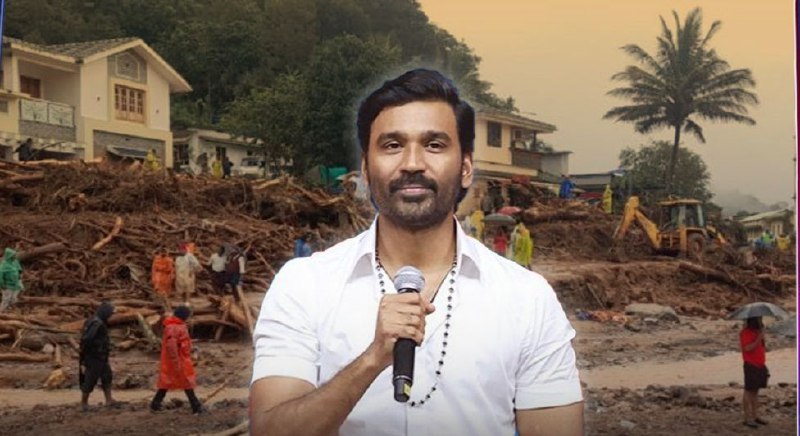 மண்ணோடு மண்ணாக போன வீடுகள்… “பெருந்துயரத்தில் தவிக்கும் மக்கள்”… கலங்கிப்போன நடிகர் தனுஷ்… ரூ.25,00,000 நிதி உதவி..!!
