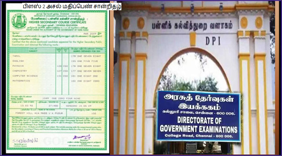 தமிழகம் முழுவதும் மாணவர்களுக்கு இன்று முதல்…. உடனே கிளம்புங்க….!!!