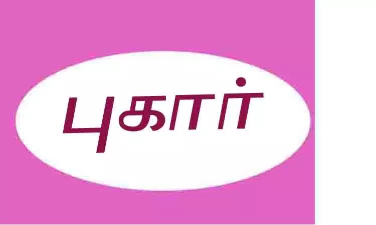 மாணவர்களின் செல்போன் எண்கள் விற்பனை… சைபர் கிரைமில் பகீர் புகார்..!!!