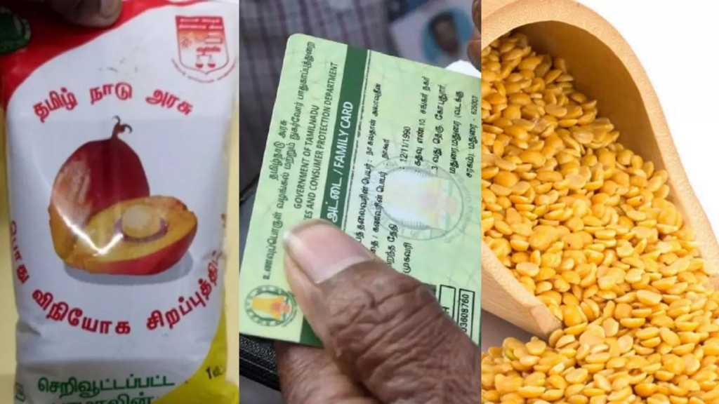 ரேஷன் அட்டைதாரர்களுக்கு குட் நியூஸ்….!  “செப்‌-5 ஆம் தேதி வரை இந்த பொருட்களை பெற்றுக் கொள்ளலாம்”… தமிழக அரசு அறிவிப்பு…!!