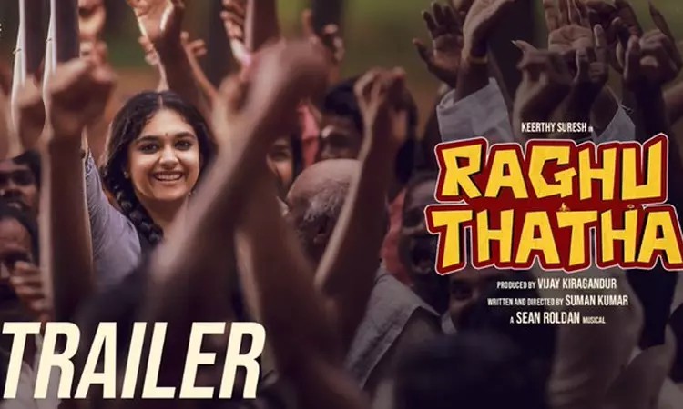 பொண்ணா, அடக்க ஒடுக்கமா இருக்க முடியாது… அதிர வைக்கும் ரகு தாத்தா டிரைலர்…  செம வைரல்..!!