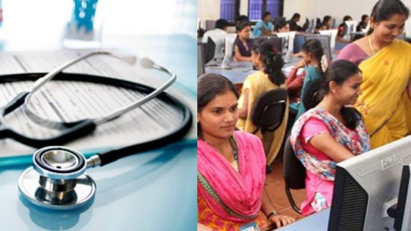 MBBS, BDS படிப்புகளுக்கு விண்ணப்பிக்க இன்றே கடைசி… மாணவர்களே உடனே போங்க…!!!