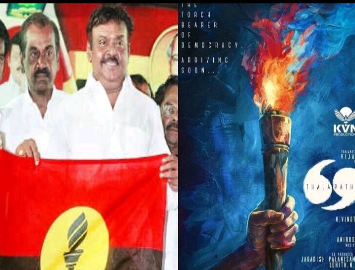 செம ட்விஸ்ட்… “விஜயின் கடைசி பட போஸ்டரும் அரசியலும்”…. நீங்க இதை கவனிச்சீங்களா….!!!