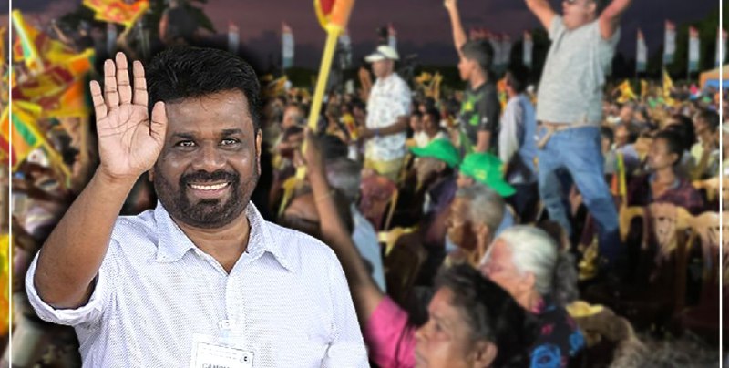 Breaking: இலங்கை அதிபர் தேர்தலில் அனுர குமார திசநாயக்க வெற்றி பெற்றதாக அதிகாரப்பூர்வ அறிவிப்பு…!!!