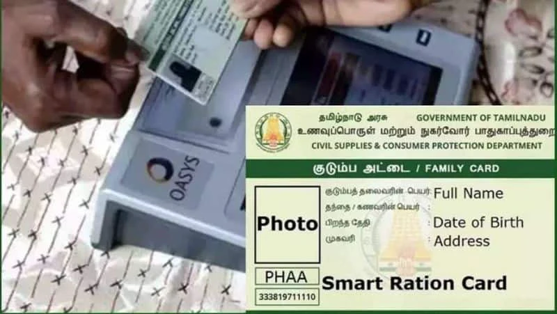 தமிழகத்தில் வீடு தேடி வரும் புதிய ரேஷன் கார்டுகள்… அரசு சொன்ன சூப்பர் குட் நியூஸ்…!!