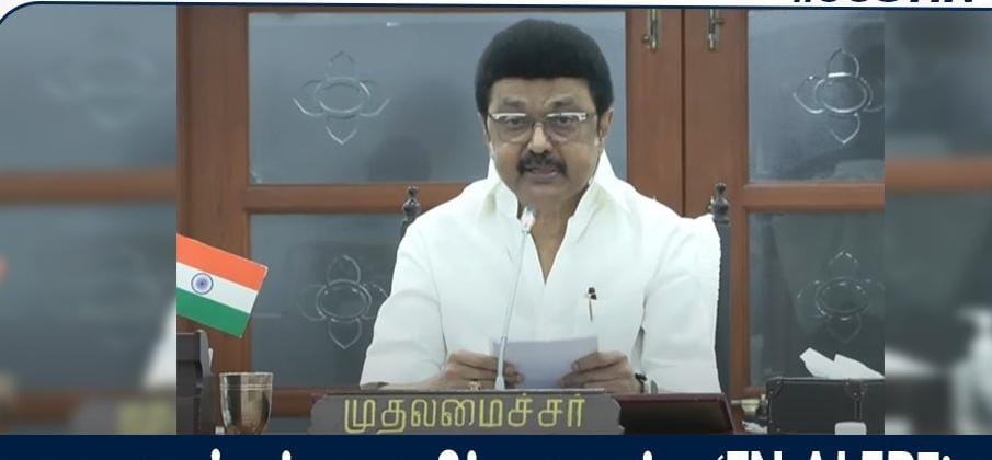 #JUSTIN :  மழை, வெள்ளத்தை அறிந்து கொள்ள ‘TN ALERT’ செயலி அறிமுகம்.!! – மு.க. ஸ்டாலின்