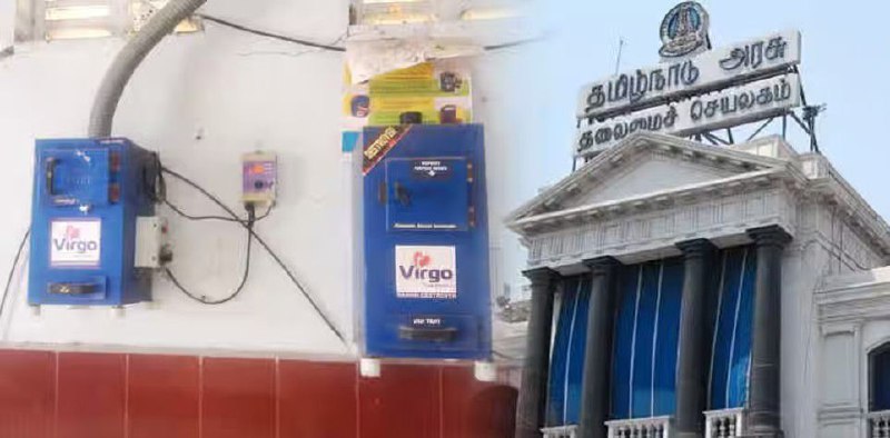 தமிழக அரசு கல்லூரிகளில் நாப்கின் வழங்கும் இயந்திரம்… அரசு விளக்கம்..!!