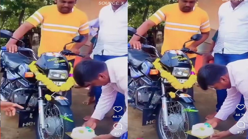 யாரு சாமி நீ…! BIKE-க்கு CAKE-ஆ…? கேக் வெட்டி மகிழ்ச்சியை கொண்டாடிய புது பைக்… வைரலாகும் வீடியோ..!!