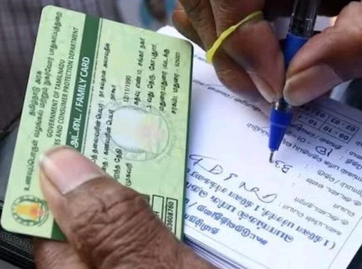 80,000 பயனாளிகளுக்கு புதிய ரேஷன் கார்டுகள்… தமிழக அரசு சொன்ன சூப்பர் குட் நியூஸ்…!!
