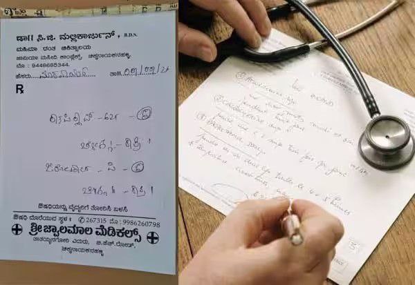 கன்னடத்தில் மருந்து சீட்டு…. டாக்டர்களுக்கு பறந்த முக்கிய  உத்தரவு… கர்நாடக அரசு அதிரடி…!