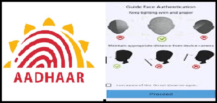 ஆதார் போன்றே “Aadhaar face rd”…. இரண்டுக்கும் உள்ள வித்தியாசம் இதோ…!!