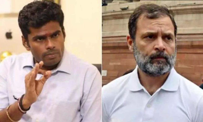 அந்த விஷயத்தை முதலில் செய்தது யார்…? நல்லா யோசிச்சு பாருங்க… ராகுல் காந்தியை வெளுத்து வாங்கிய பாஜக அண்ணாமலை…!!