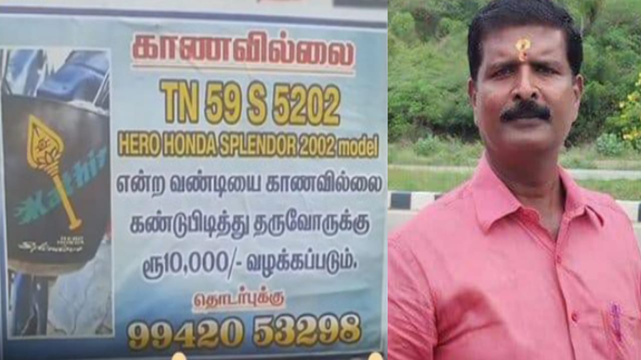 “எங்க அம்மா ஞாபகமா அது ஒன்னு தான் இருக்கு”.. தயவு செஞ்சு குடுத்திருங்க… உங்கள தீபாவளி பண்டிகையை கொண்டாட வைக்கிறேன்…!!