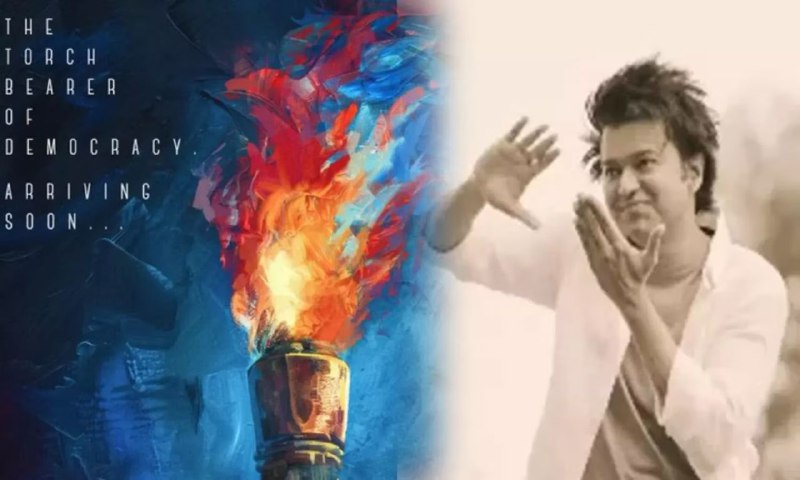 இது ஜனநாயகத்தை காப்பதற்கான தீப்பந்தம்… அரசியல் கதையில் நடிக்கும் விஜய்… அட்டகாசமாக வெளியானது தளபதி 69 அறிவிப்பு…!!