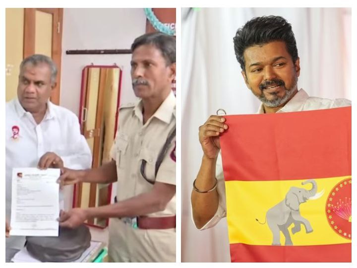 FLASH: தவெக முதல் மாநாடு…. 17 நிபந்தனைகளுடன் காவல்துறையினர் அனுமதி வழங்கி உத்தரவு…!!!!