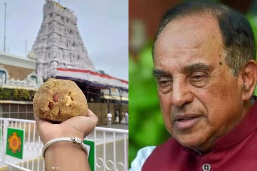 வெடித்த சர்ச்சை… சுப்ரீம் கோர்ட் வரை சென்ற லட்டு விவகாரம்… பாஜக சுப்பிரமணிய சுவாமி பரபரப்பு வழக்கு..!!