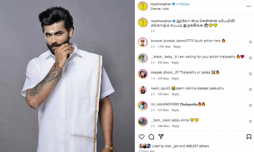 தமிழ்நாட்டின் தளபதி விஜய்ன்னா…. கிரிக்கெட்டின் தளபதி ஜடேஜா தான்… வைரலாகும் பதிவு…!!!