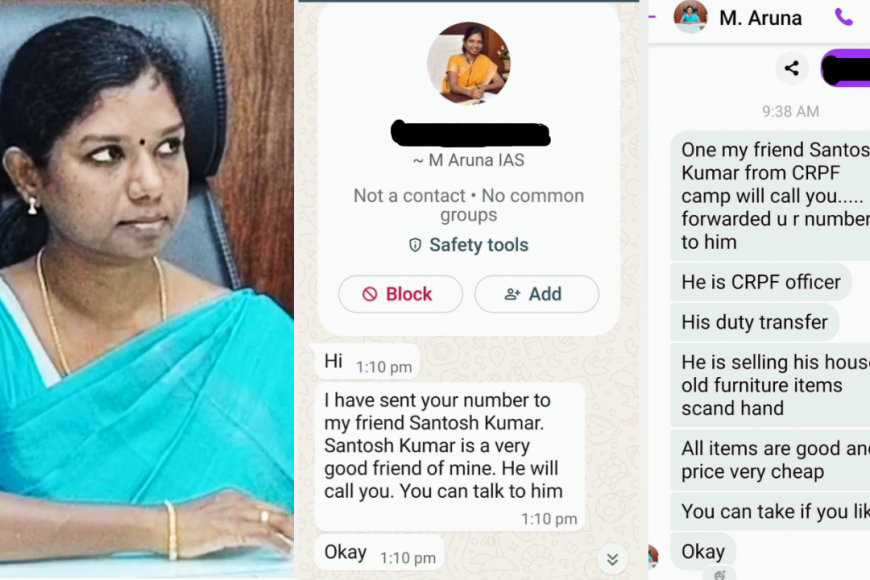 உஷாரய்யா உஷாரு…! கலெக்டர் பெயரிலேயே அரங்கேறிய ‌ மோசடி… “வடமாநில கும்பல் அட்டூழியம்”… தீவிர விசாரணையில் போலீஸ்…!!!