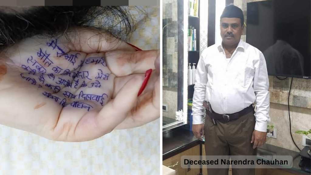 “எங்க சாவுக்கு இவர் ஒருத்தர் தான் காரணம்”… எழுதி வைத்துவிட்டு ஒரே குடும்பத்தைச் சேர்ந்த மூவர் தற்கொலை… பெரும் அதிர்ச்சி..!!