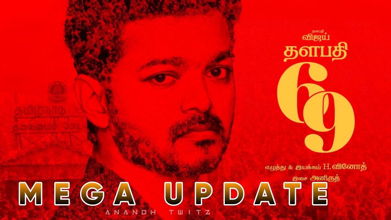 தளபதி 69 படத்தில் முக்கிய கதாபாத்திரத்தில் இவரா..? பெரும் எதிர்பார்ப்புடன் ரசிகர்கள்…!!!