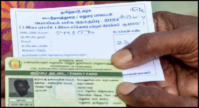 ரேஷன் கார்டில் இத்தனை வகை இருக்கா..? அப்போ நீங்க எந்த வகைன்னு இதை பார்த்து தெரிஞ்சுக்கோங்க..!!