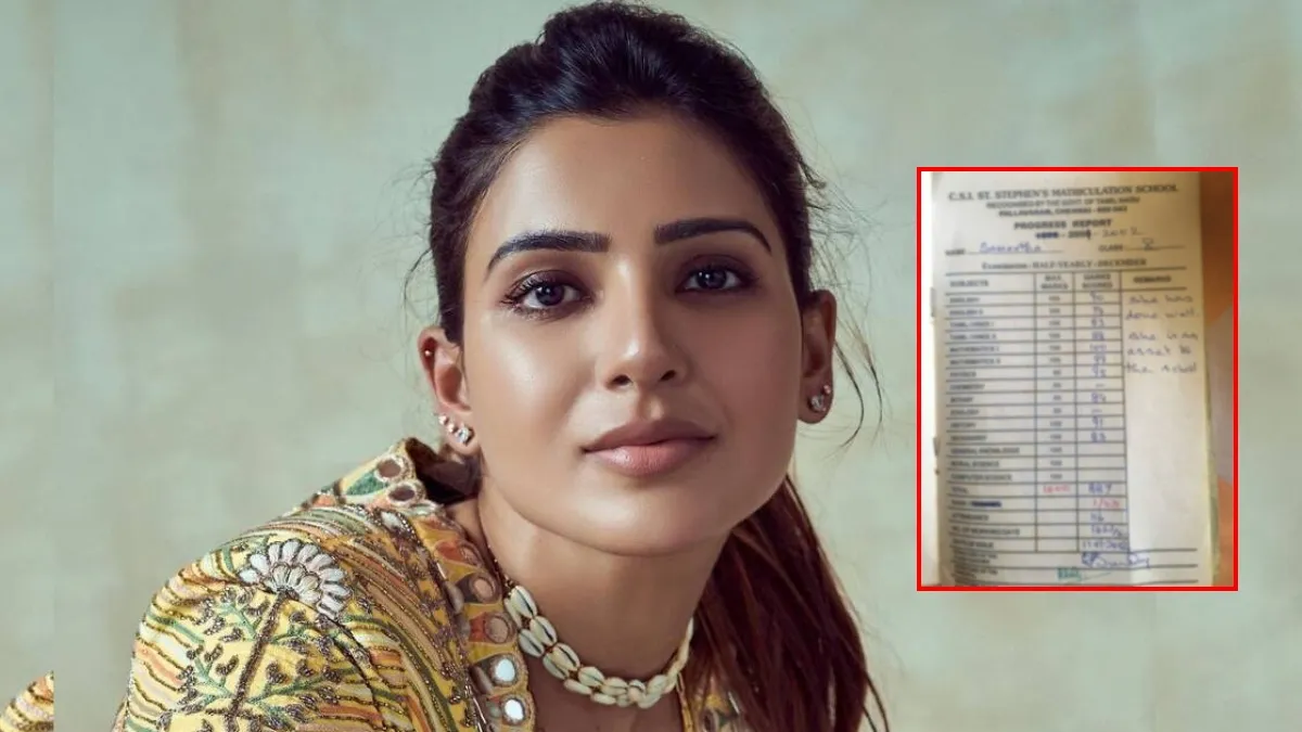 நடிகை சமந்தா ரொம்ப நல்லா படிப்பாங்க போலயே…? அதுவும் கணக்கு பாடத்தில் 100-க்கு 100 மார்க் வாங்கியிருக்காங்க… நீங்களே பாருங்களேன்..!!