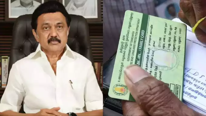 ரேஷன் அட்டைதாரர்களுக்கு குட் நியூஸ்… தமிழக அரசு சொன்ன சூப்பர் தகவல்..!!